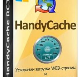 HandyCache Free Proxy-Server